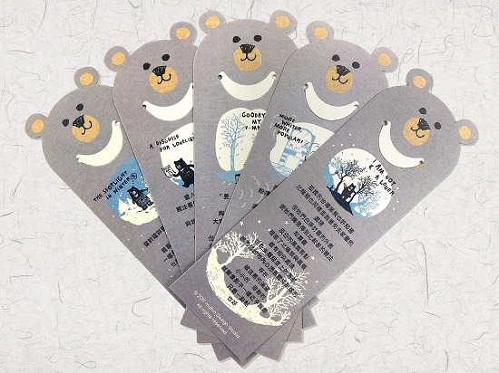 「台灣黑熊保育創作活動」備有限定款故事書籤，要送給通過初審的前50名參賽者。   台北市動保處/提供