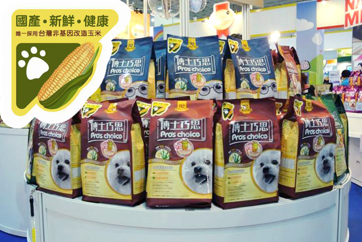 福壽實業旗下的飼料品牌，皆使用台灣在地的非基因改造玉米。　取自福壽實業粉絲團