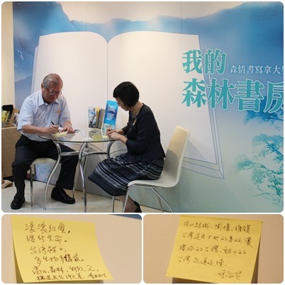 林務局局長李桃生與國家圖書館館長曾淑賢，寫下對台灣生態的讚美貼在牆上。　何宜/攝