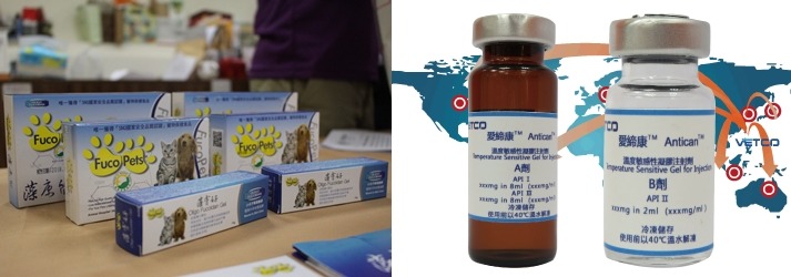 圖左為中華海洋生技的產品。圖右為臺灣動藥的產品。　林欣慧/攝；取自網路