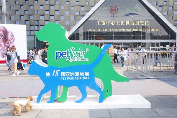 亞洲寵物展辦在上海世博館(此為去年的資料照)。  無糖媽/攝