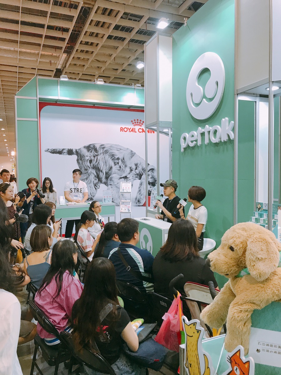主辦單位於台北寵物展內進行「浪愛回家」講座，吸引許多民眾參與。雨林/攝