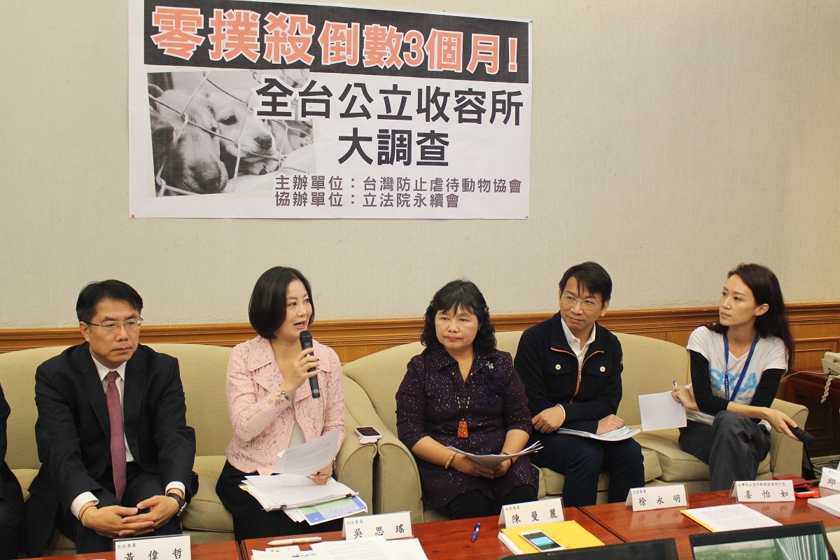 台灣防止虐待動物協會今日召開記者會，說明全台公立收容所大調查結果。李娉婷/攝