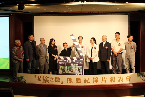 導演劉燕明與眾多嘉賓一起為紀錄片首播打版。 李娉婷/攝