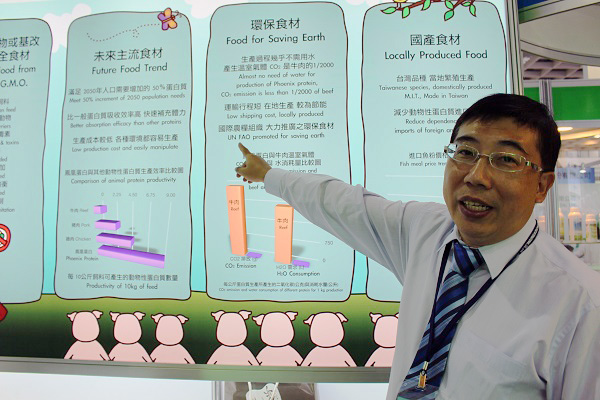 陳禹西在台灣國際生物科技大展上介紹吃蟲的好處。　李娉婷/攝